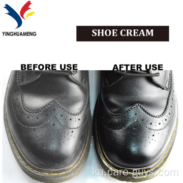 High Self Shine Shoe Cream სწრაფი ბრწყინავს კრემი